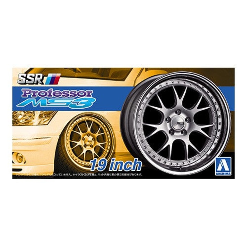 Aoshima 1/24 SSR PROFESSOR MS3 19inch