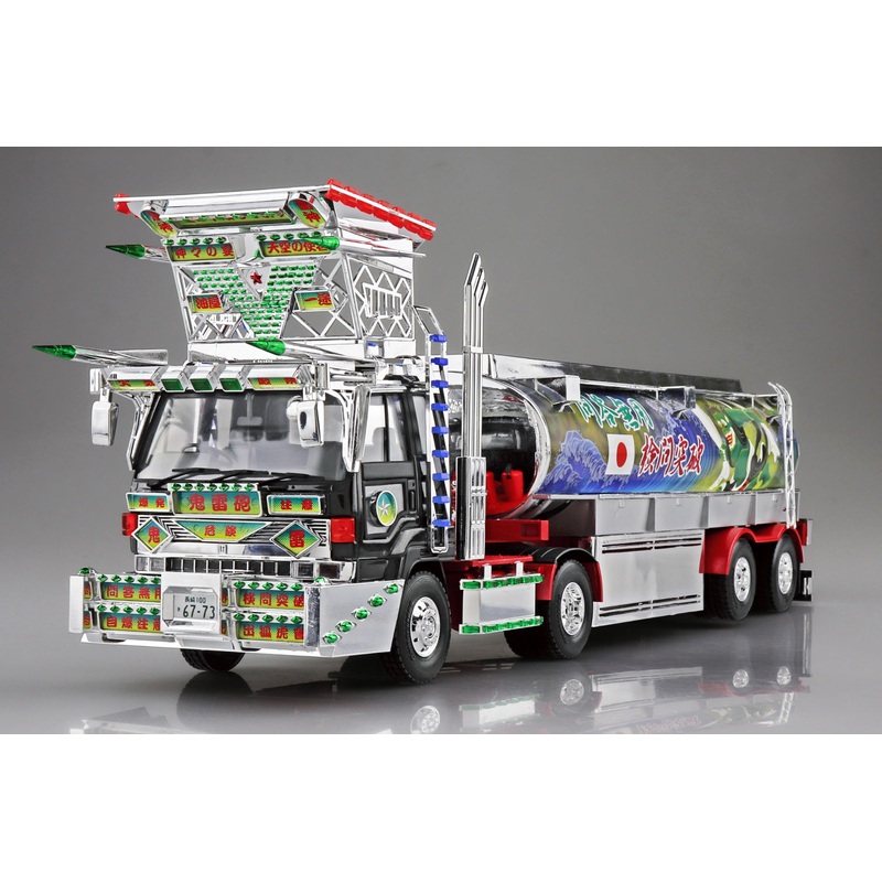 Aoshima 1/32 Kiraihou