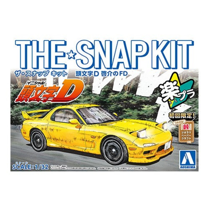 Aoshima 1/32 SNAP KIT #CM2 Initial-D Keisuke's FD