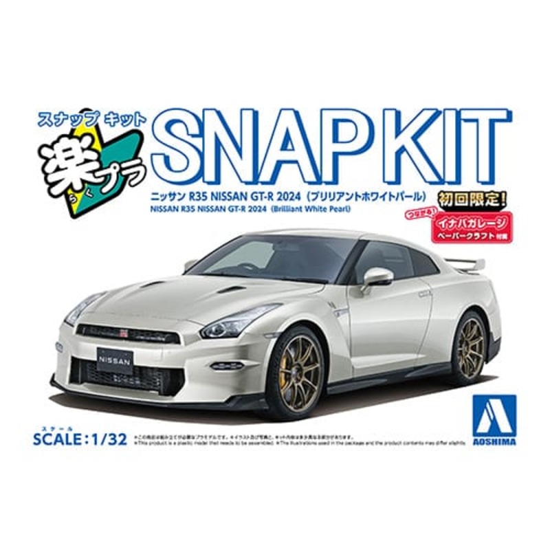 Aoshima 1/32 SNAP KIT Nissan R35 Nissan Gt-R 2024 (Brilliant White Pearl)