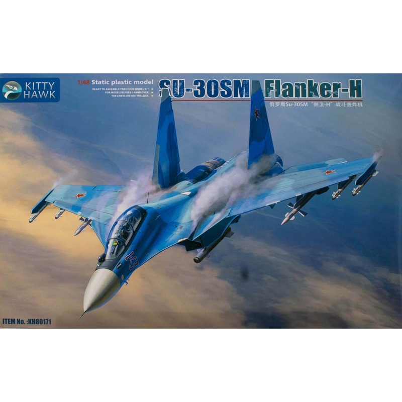 Kitty Hawk 80171 1/48 Su-30SM Flanker-H