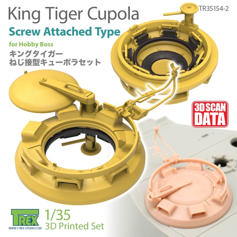 T-Rex 35154-2  1/35 King Tiger Cupola Screw Attached Type for Hobby Boss