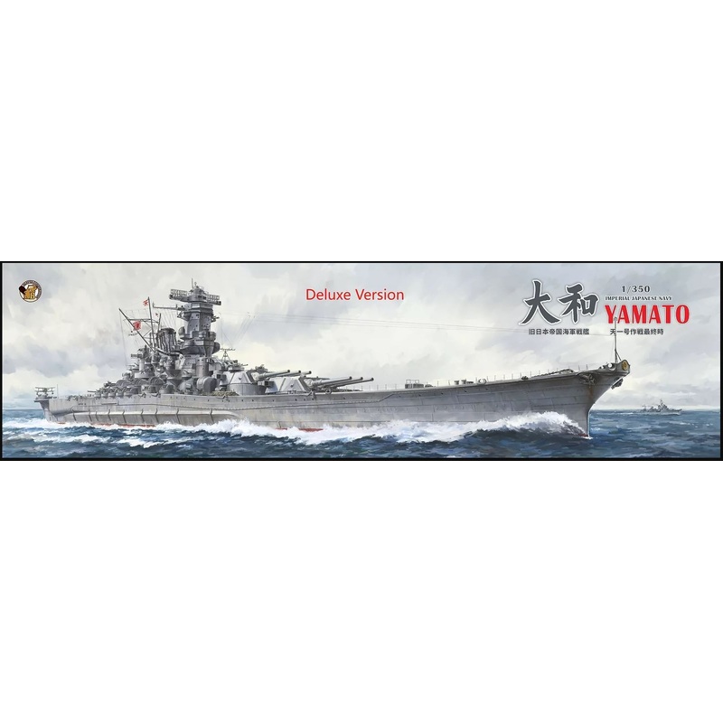 Very Fire 350902DX 1/350 Scale IJN YAMATO - DELUXE EDITION