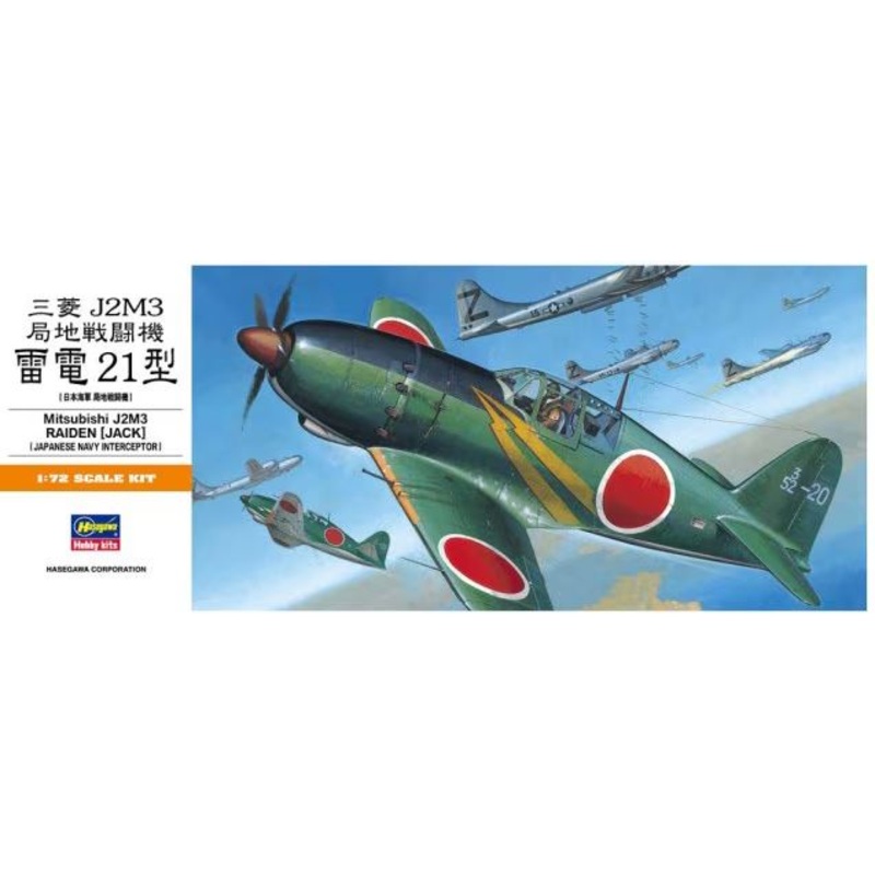 Hasegawa 00135 1/72 Mitsubishi J2M3 Raiden (Jack)