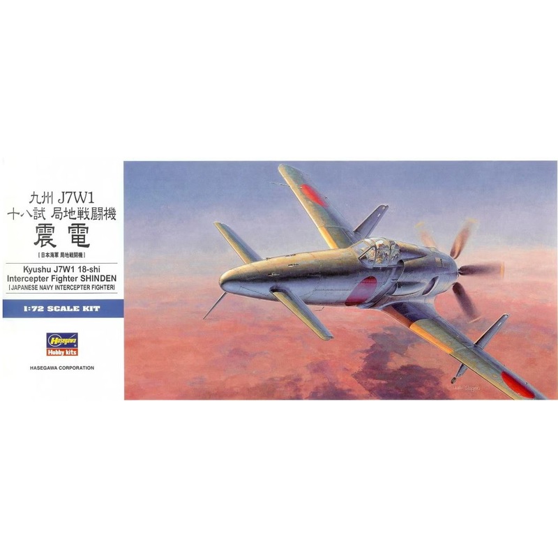 Hasegawa 00450 1/72 Kyushu J7W1 18-shi Shinden
