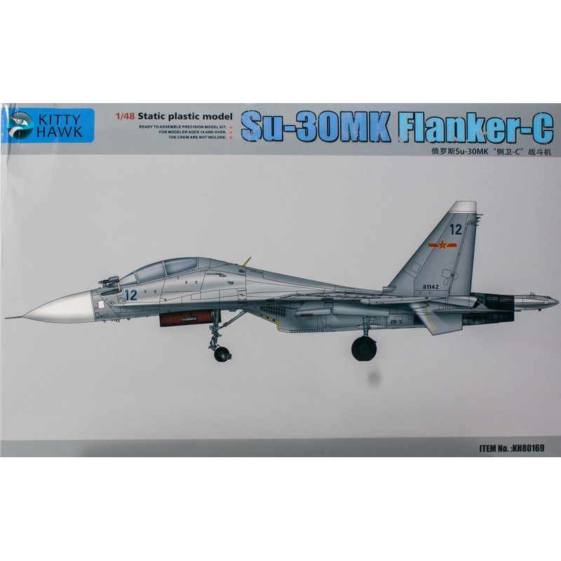 Kitty Hawk 80169 1/48 Su-30MK Flanker-C