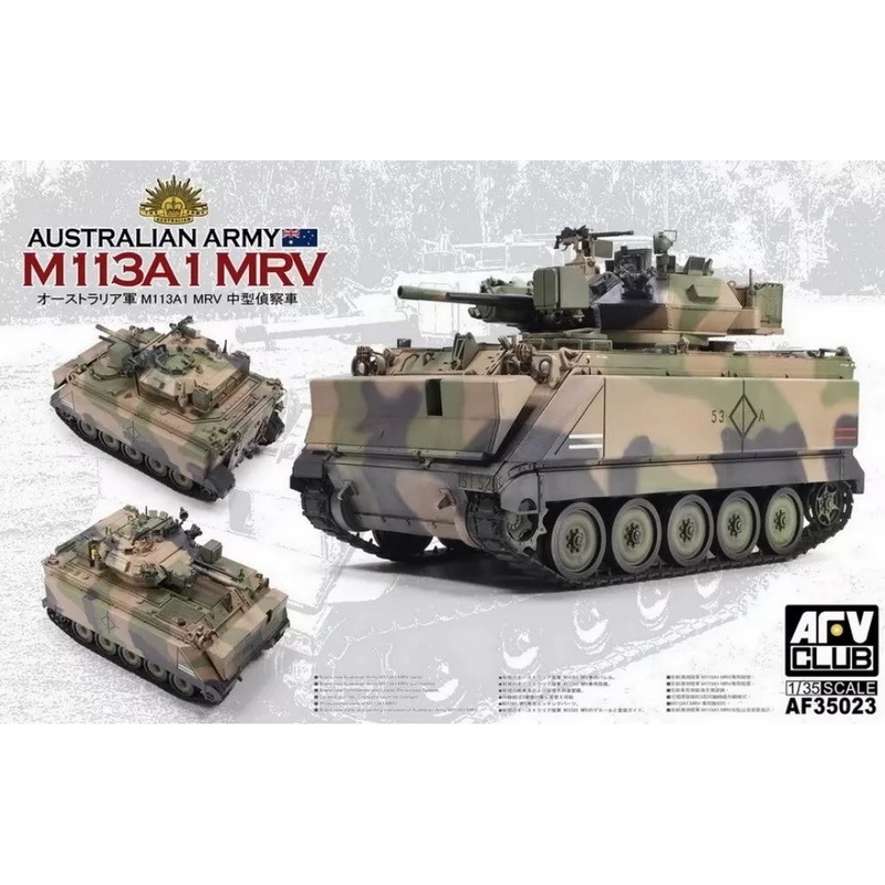 AFV Club 35023 1/35 Australian Army M113A1 MRV