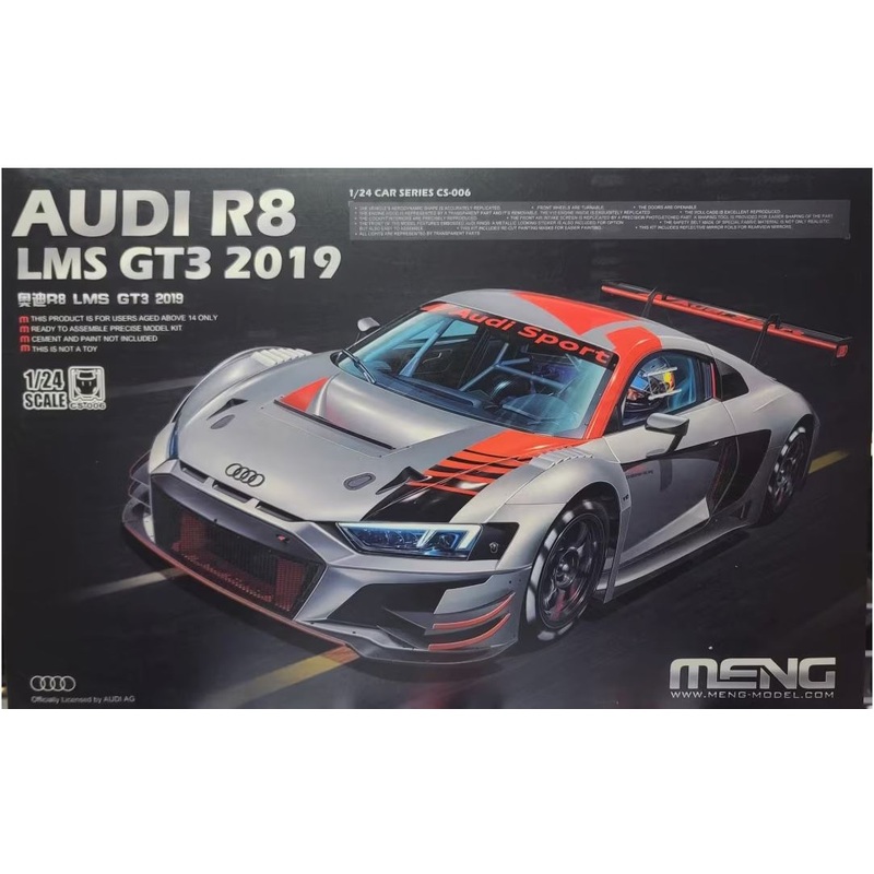 Meng CS006 1/24 AUDI R8 LMS GT3 2019