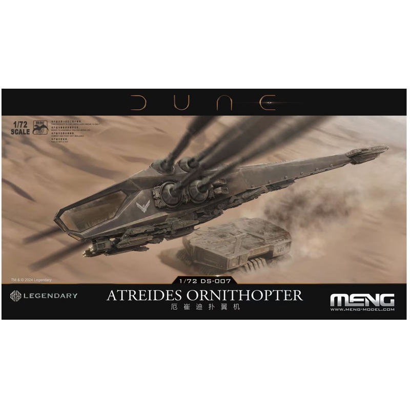 Meng DS007 1/72 Atreides Ornithopter - DUNE