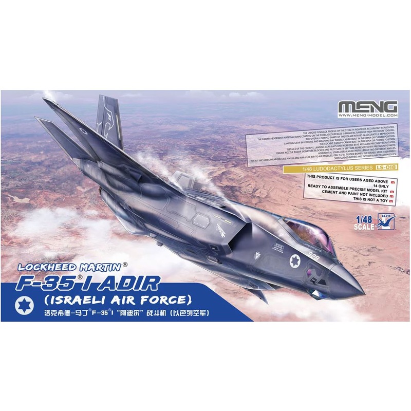 Meng LS018 1/48 Lockheed Martin F-35I Adir (Israeli Airforce)