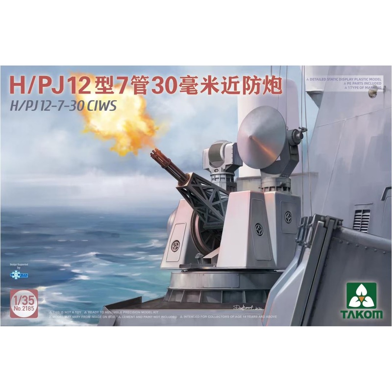 Takom 2185 1/35  H/PJ12-7-30 CIWS