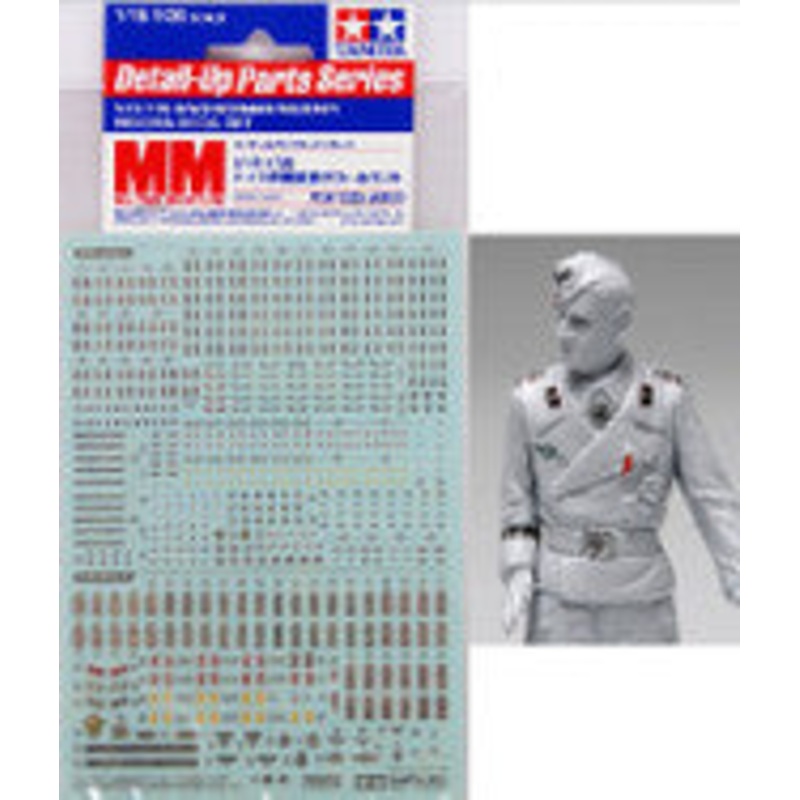 Tamiya 12625 1/35 WWII German Military Insignia Decal Set