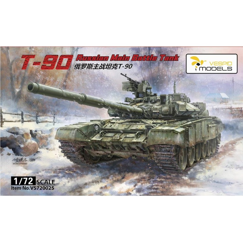 Vespid 720025 1/72 T-90 (Mod. 1992) Russian Main Battle Tank