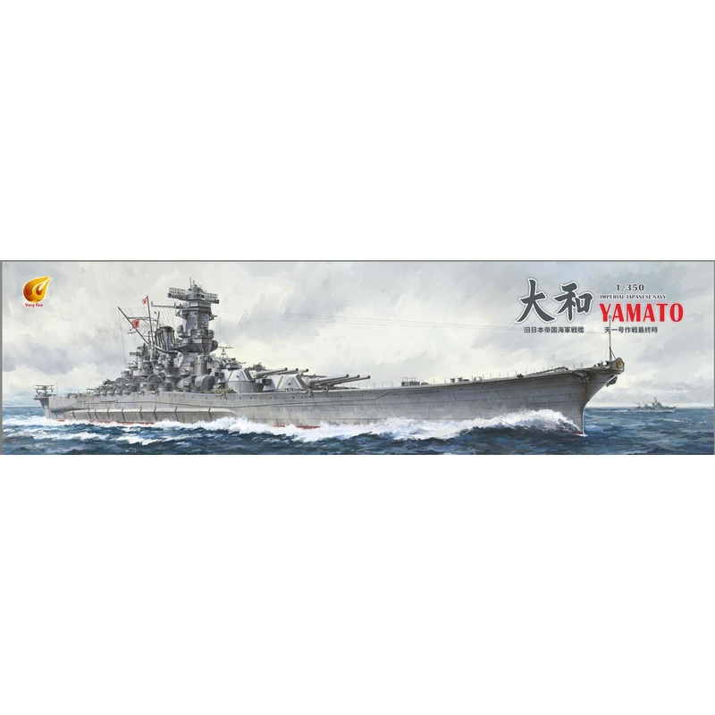 Very Fire 350902 1/350 Scale IJN YAMATO - STANDARD EDITION