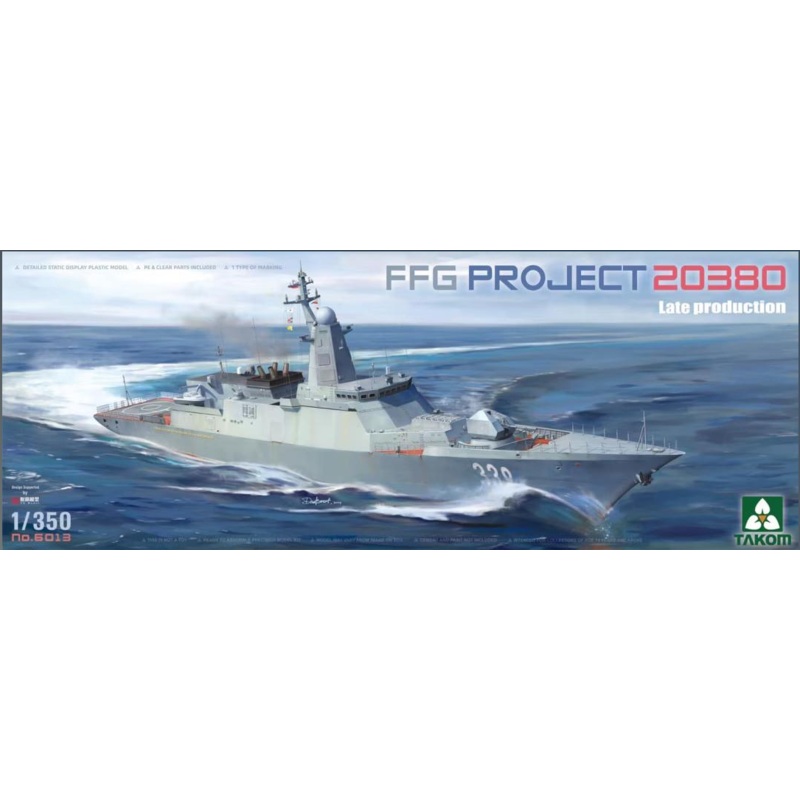 Takom 6013 1/350 Steregushchiy-class corvette FFG Project 20380 Late Production