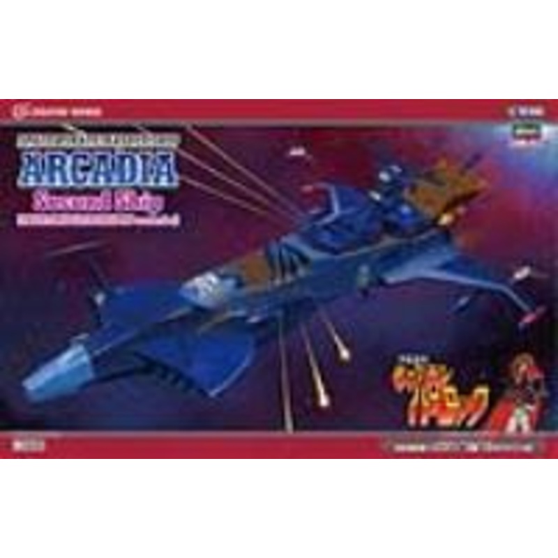 Hasegawa 64508 1/1500 Space Pirate Battleship Arcadia Second Ship (Phantom Death Shadow Conversion)