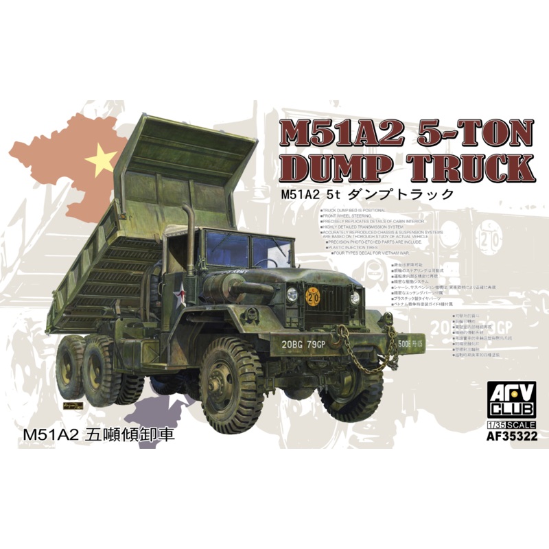 AFV Club 35322 1/35 M51A2 5-ton 6x6 Dump Truck