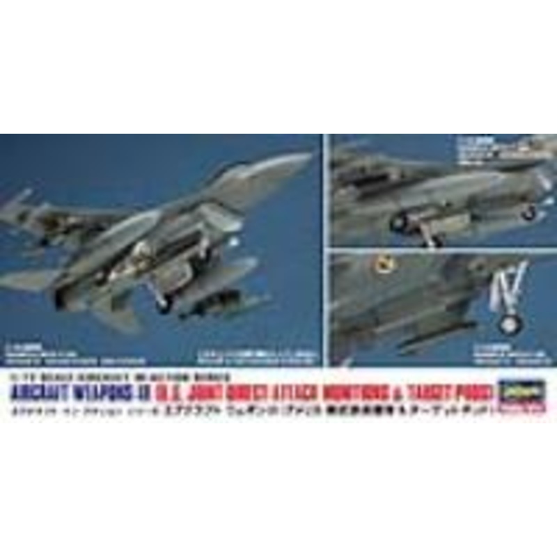Hasegawa 35114 1/72 Aircraft Weapons IX