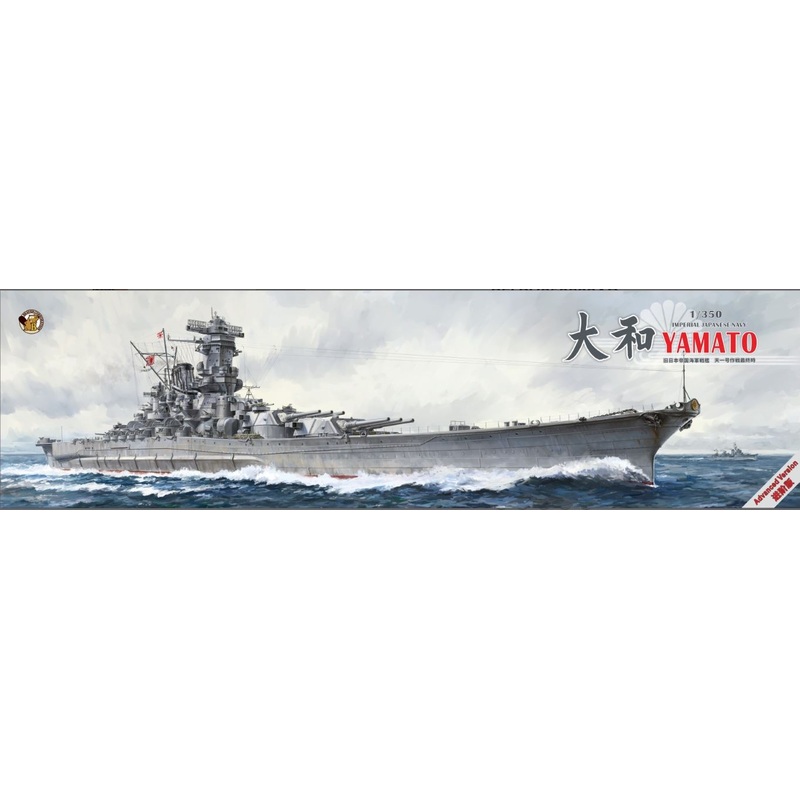 Very Fire 350902AD 1/350 Scale IJN YAMATO - ADVANCED EDITION