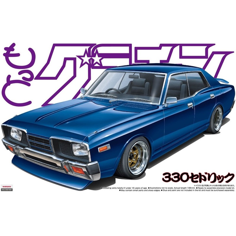 Aoshima 04705 1/24 More Grand Champion #3 Nissan Cedric 4DR HT 2000 SGL-E
