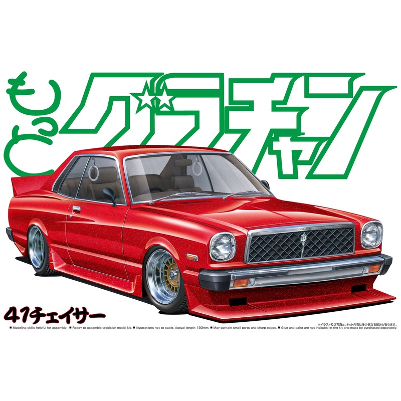 Aoshima 04830 1/24 Toyota More Grand Champion Series Chaser HT 2000SGS