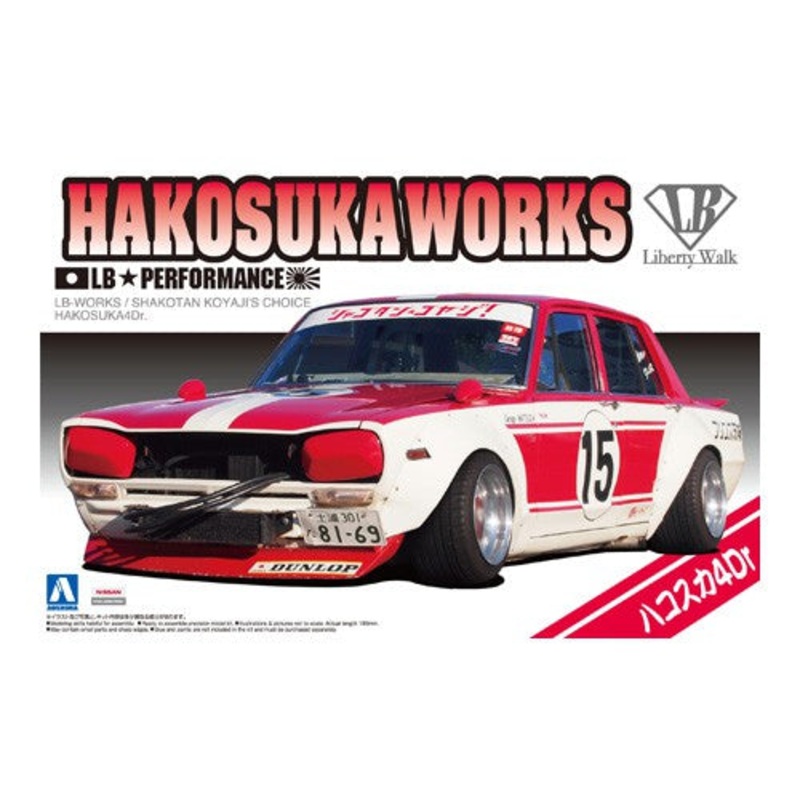 Aoshima 05126 1/24 Shakotan Koyaji's Choice Hakosuka 4Dr.