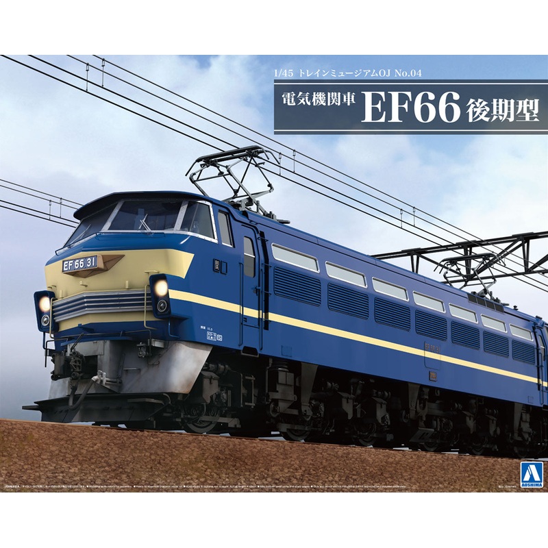 Aoshima 05407 1/45 Electric Locomotive EF66 Late