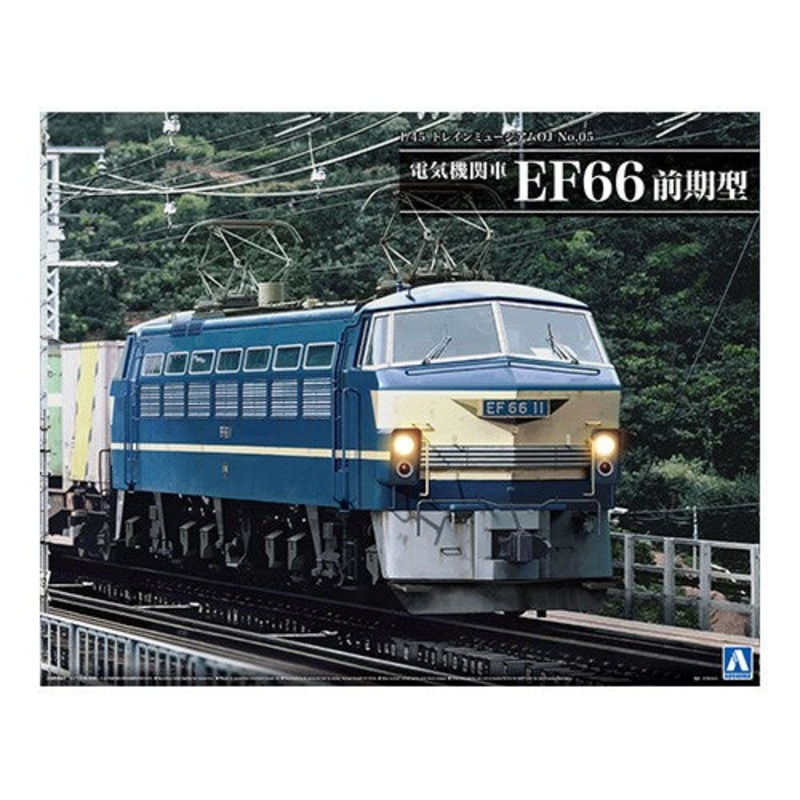 Aoshima 05408 1/45 Electric Locomotive EF66 Early Model