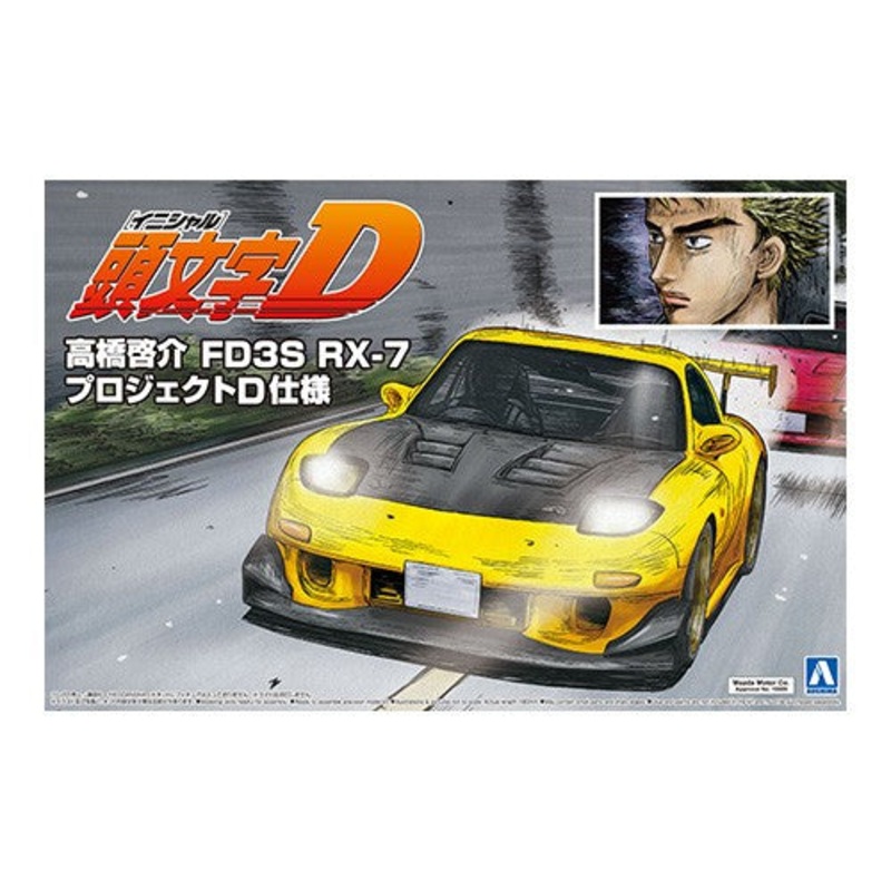 Aoshima 05620 1/24 Initial D #08 Takahashi Keisuke FD3S RX-7 Project D Ver.