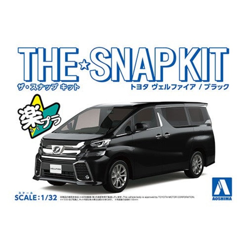 Aoshima 05631 1/32 Snap Kit #04-B Toyota Vellfire Black