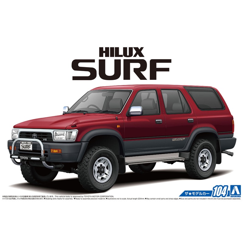 Aoshima 05698 1/24 Toyota VZN130G Hilux Surf SSR-X Wide Body '91