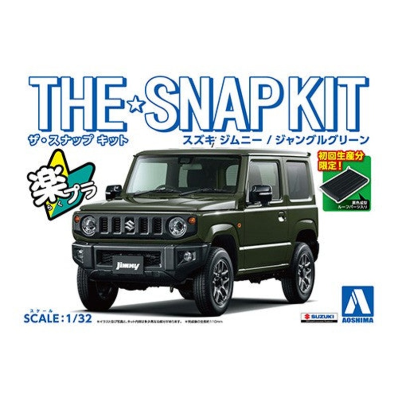 Aoshima 05777 1/32 Snap Kit #08-B Suzuki Jimny Jungle Green