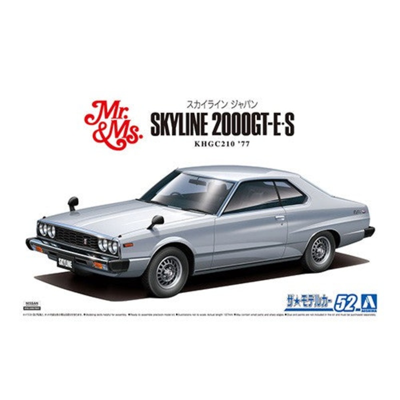 Aoshima 05837 1/24 Nissan KHGC210 Skyline HT2000GT-ES '77