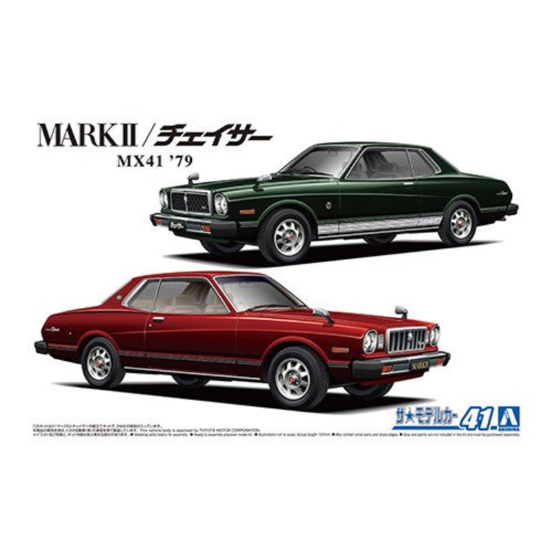 Aoshima 05860 1/24 Toyota MX41 Mark2/Chaser '79