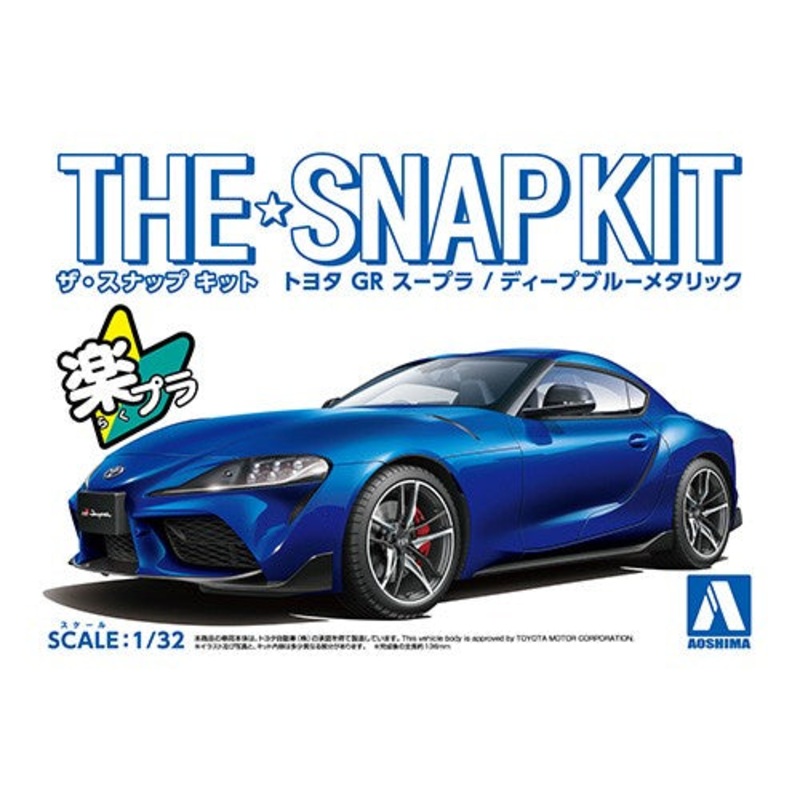 Aoshima 05889 1/32 Snap Kit #10-E Toyota GR Supra Deep Blue Metallic