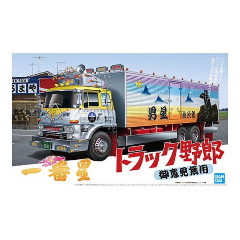 Aoshima 05938 1/32 Ichibanboshi Goikenmuyou