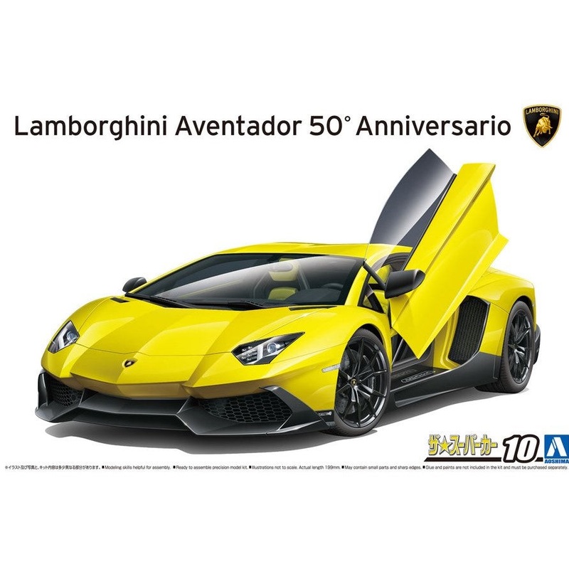 Aoshima 05982 1/24 Lamborghini Aventador 50th Anniversario '13