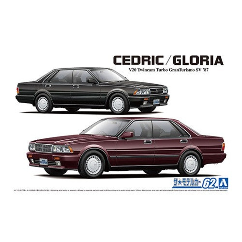 Aoshima 06110 1/24 Nissan Y31 Cedric/Gloria V20 Twincam Turbo Granturismo SV 87