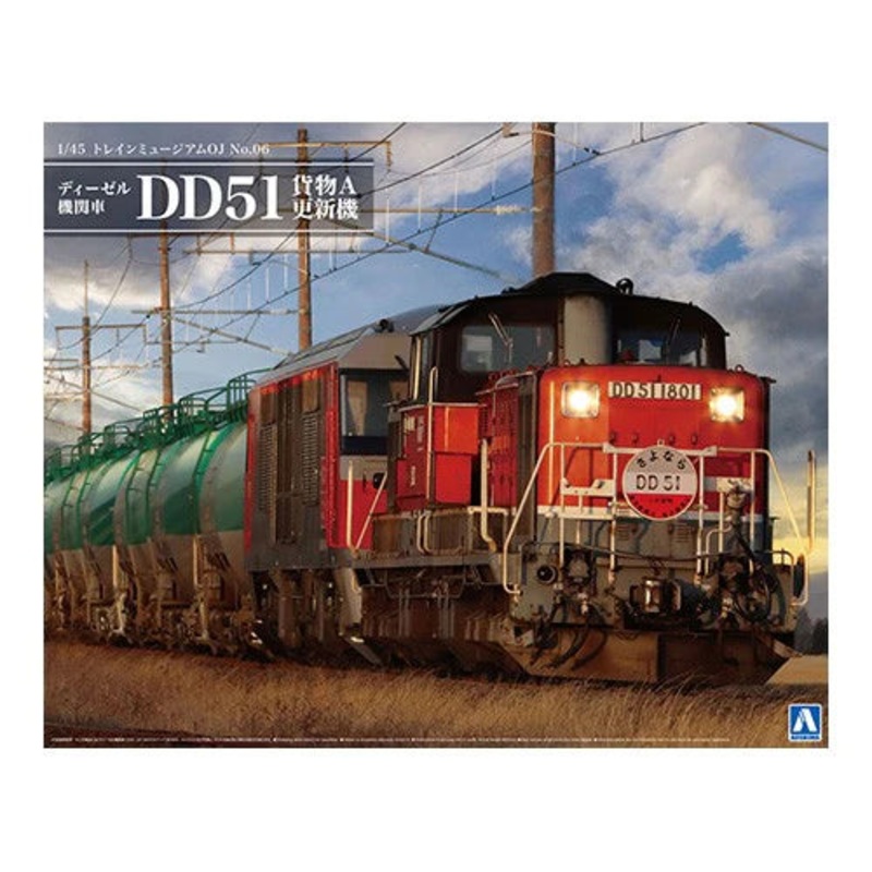 Aoshima 06182 1/45 Diesel Locomotive DD51 JRF