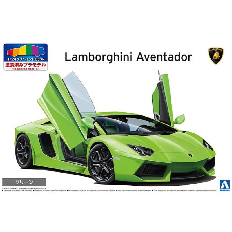 Aoshima 06203 1/24 Lamborghini Aventador Green Car '11
