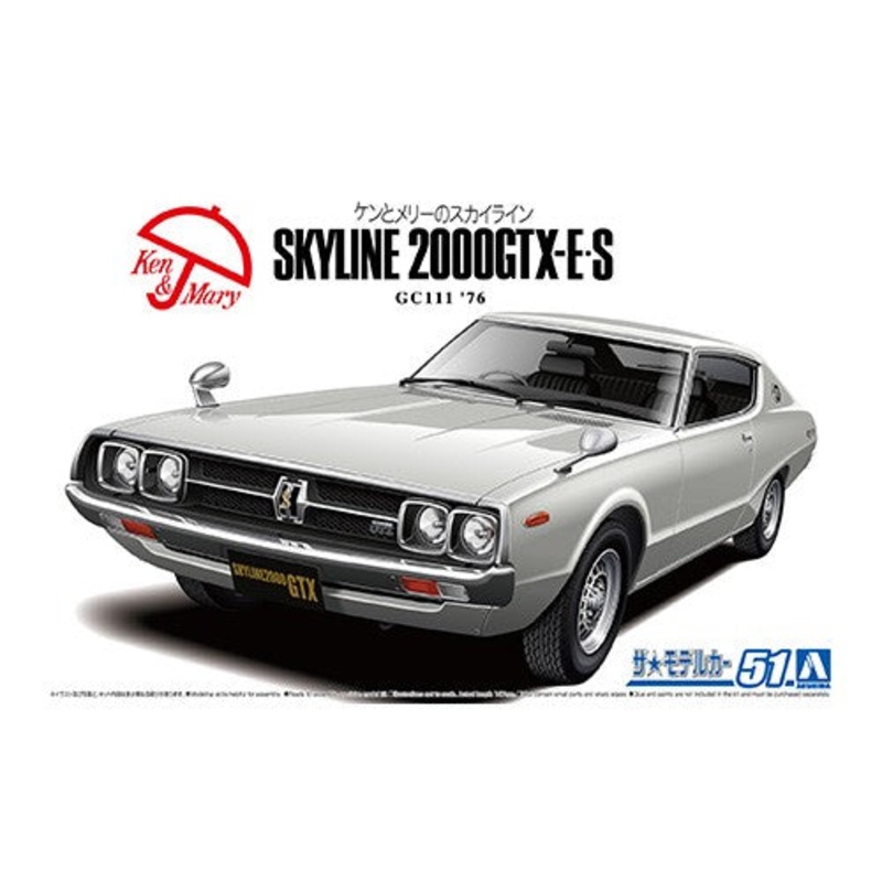 Aoshima 06211 1/24 Nissan GC111 Skyline HT2000GTX-ES '76