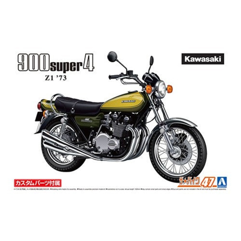 Aoshima 06266 1/12 Kawasaki Z1 900 Super4 '73 with Custom Parts