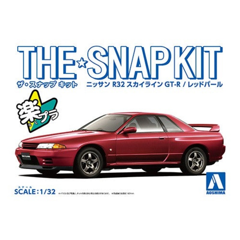 Aoshima 06357 1/32 Snap Kit #14-E Nissan R32 Skyline GT-R Red Pearl