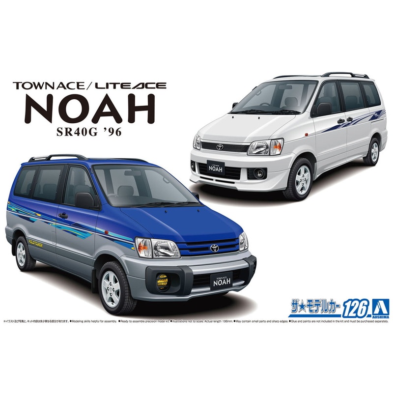Aoshima 06366 1/24 Toyota SR40G Townace/Liteace Noah '96