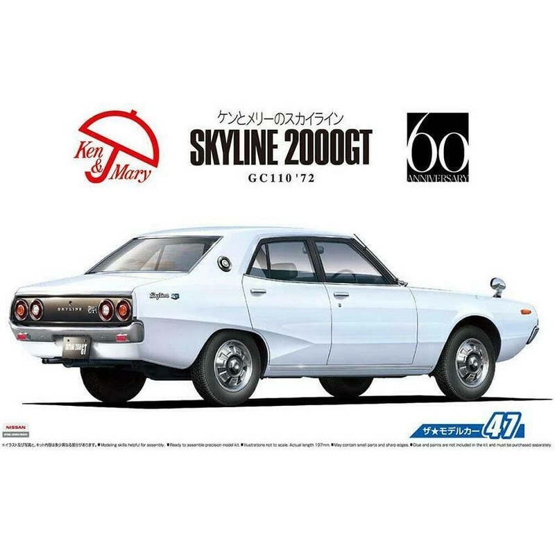 Aoshima 06370 1/24 Nissan GC110 Skyline 2000GT'72