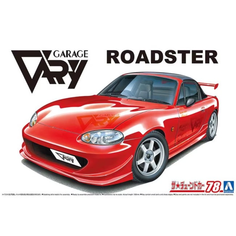 Aoshima 06419 1/24 Mazda Garage Vary NB8C Raodster '99