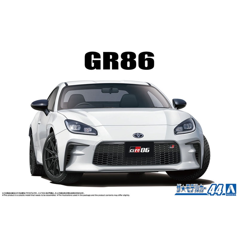 Aoshima 06420 1/24 Toyota ZN8 GR86 '21