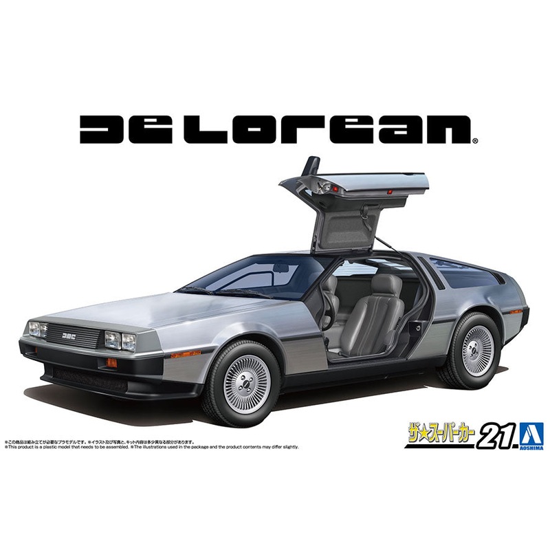 Aoshima 06435 1/24 Delorean DMC-12 '82