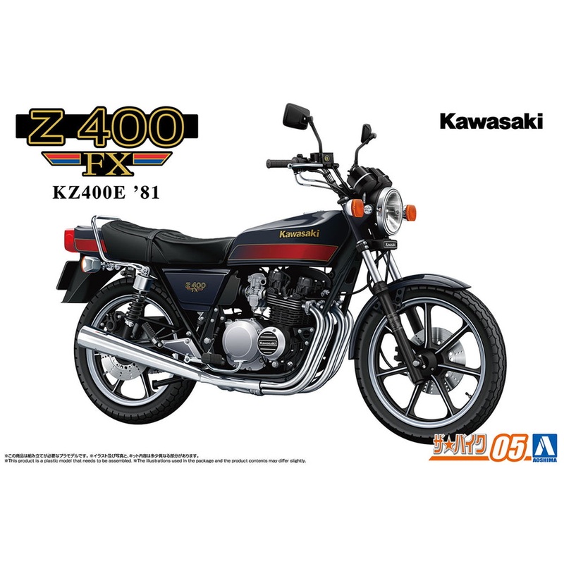 Aoshima 06444 1/12 Kawasaki KZ400E Z400FX '81