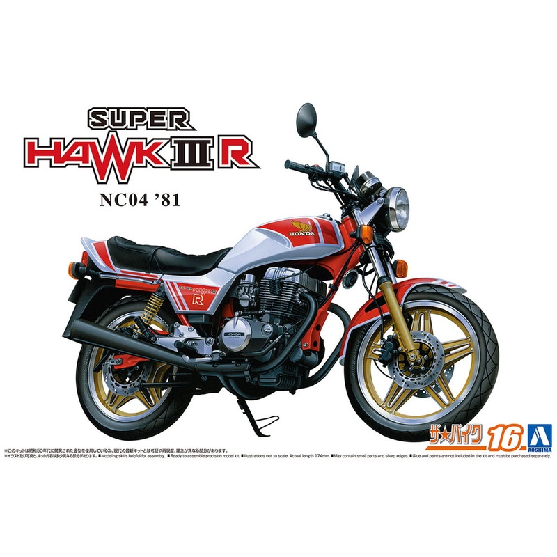 Aoshima 06445 1/12 Honda NC04 Super Hawk 3R '81